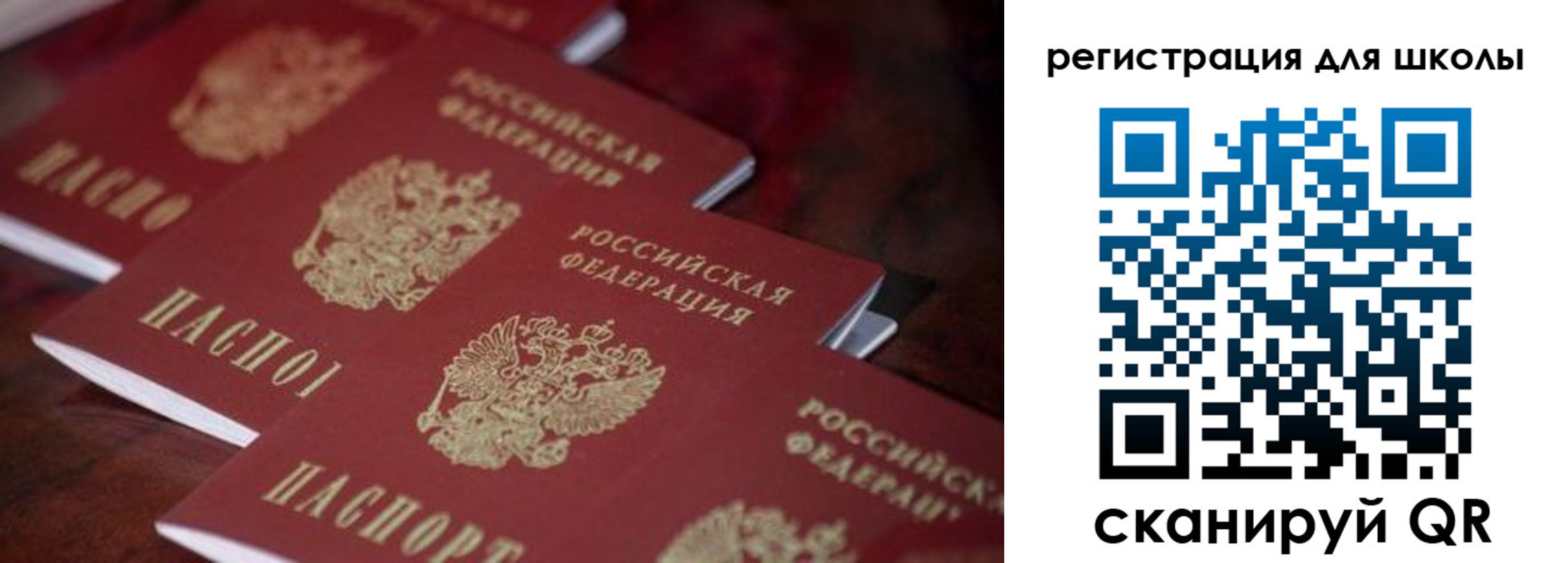 временная регистрация адрес в Пионерском